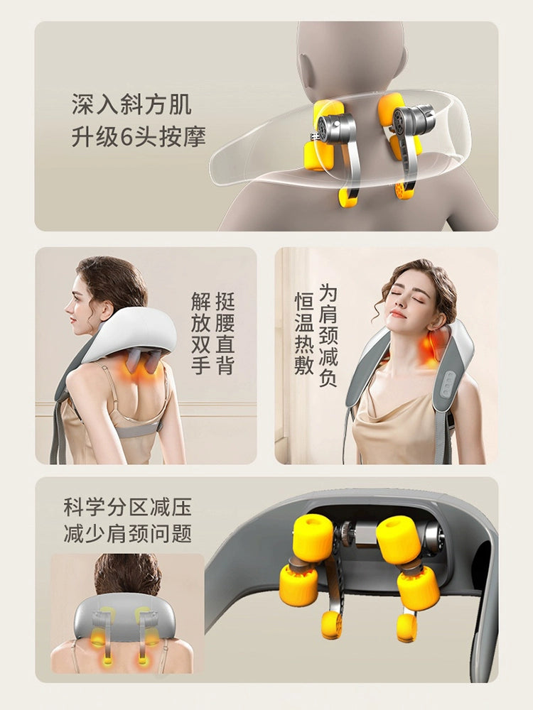 Shoulder Massager Trapezoid Muscle Automatic Kneading Cervical Spine Neck Waist Back Heating Clip Kneading Shawl