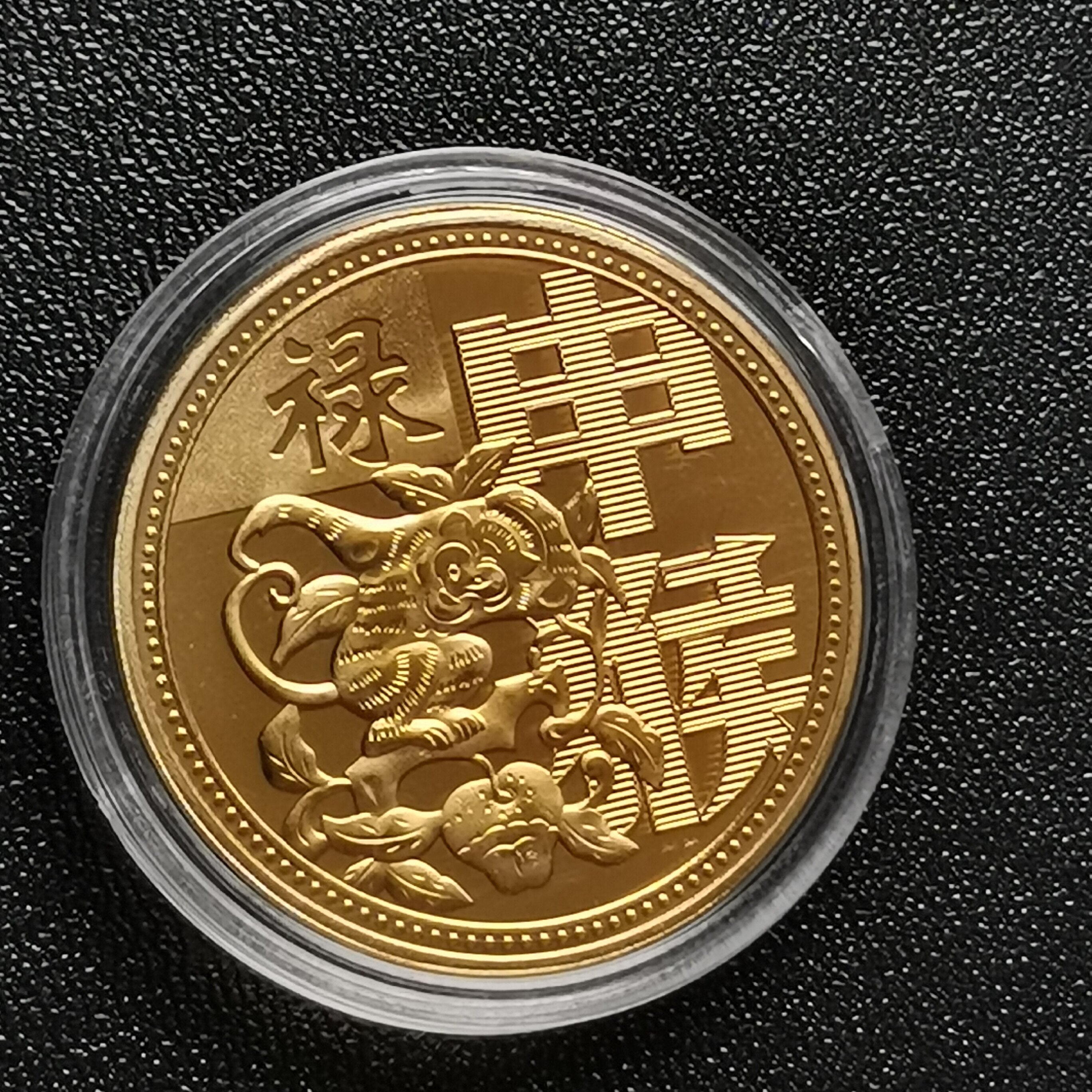 Twelve Zodiac Animals Collectible Coins Year Of The Tiger 2022 Gold Plated Chinese Culture Coins Set Commemorative Medal Craft