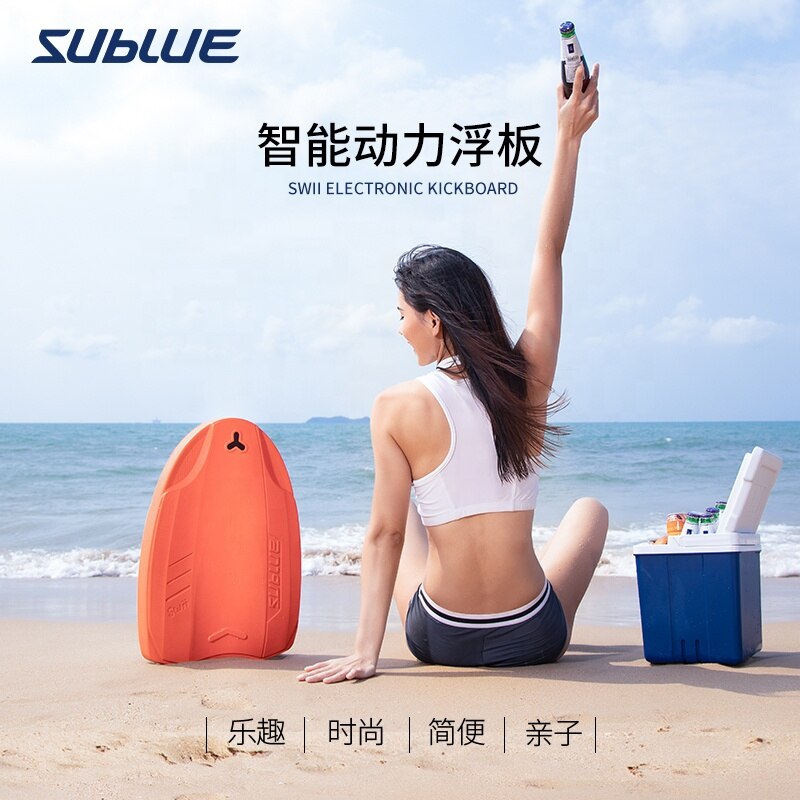 Subule Sea Underwater سكوتر كهربائي لركوب الأمواج Swii 158Wh للأطفال