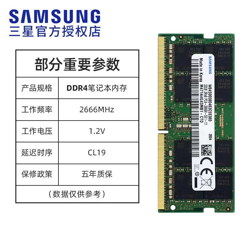 Samsung Notebook DDR5 RAM 8GB 16GB 32GB 4800MHz 5600MHz SO DIMM 260pin for Laptop Computer Dell Lenovo Asus HP Memory Stick