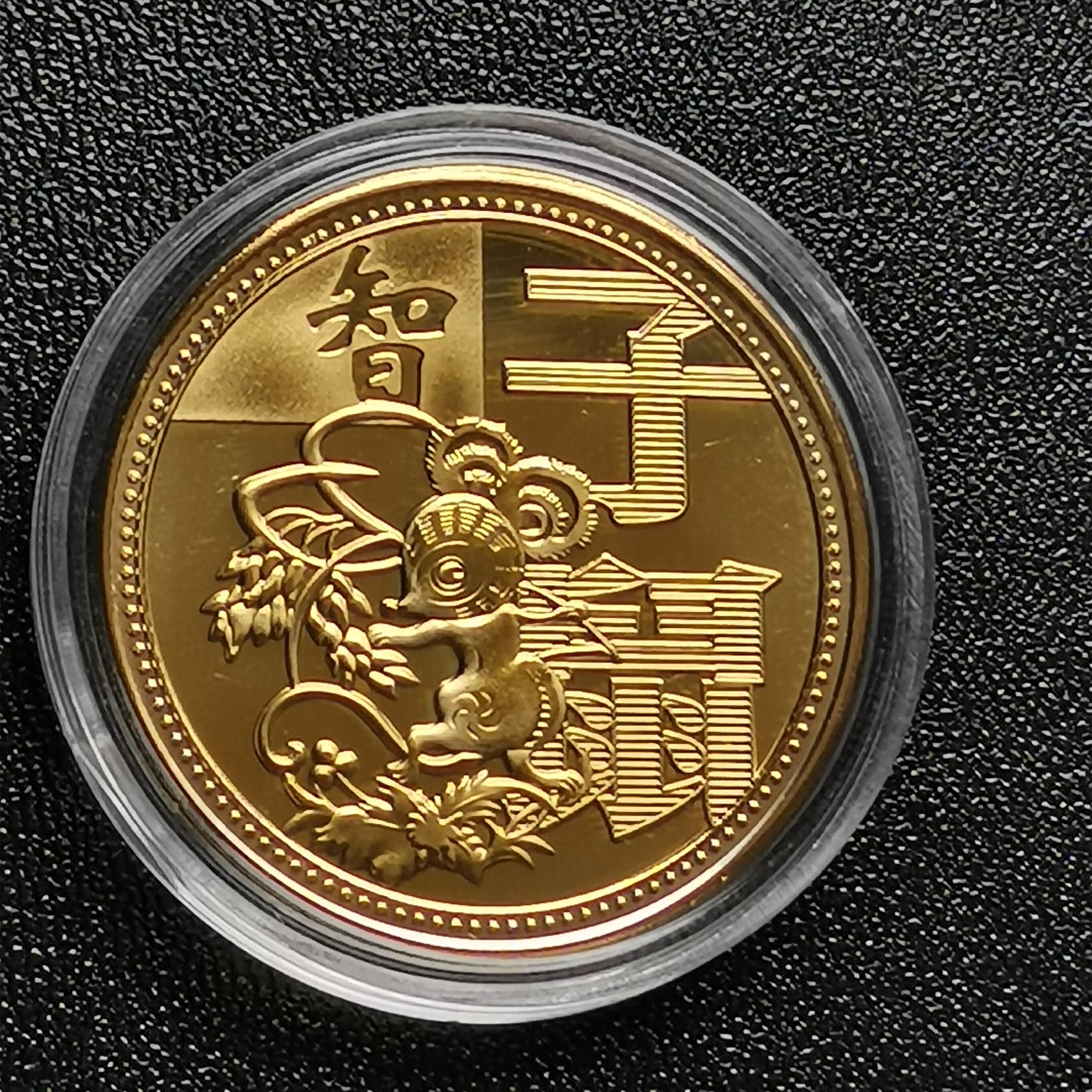 Twelve Zodiac Animals Collectible Coins Year Of The Tiger 2022 Gold Plated Chinese Culture Coins Set Commemorative Medal Craft