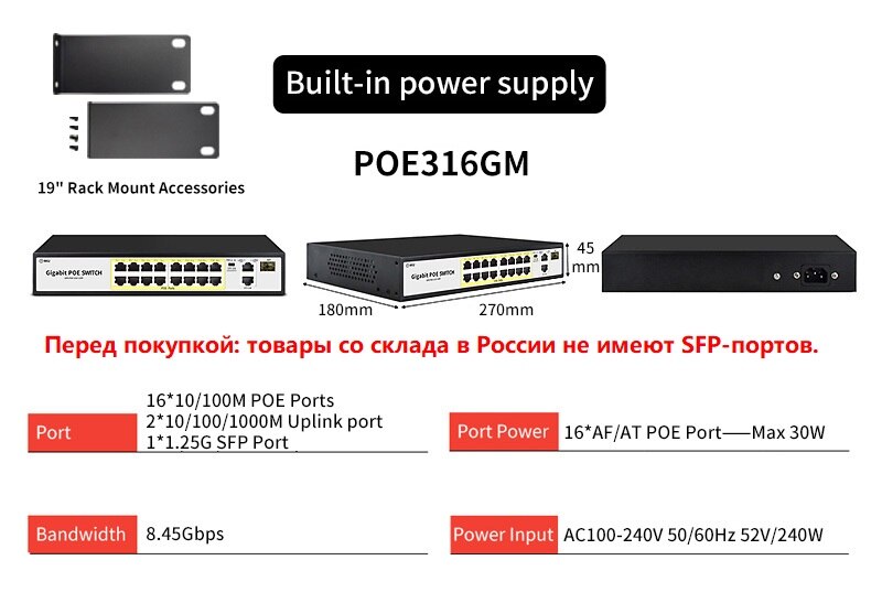 STEAMEMO 48V Active POE Switch GIgabit Network Switch With SFP 10/100/1000Mbps For IP Camera/Wireless AP/Wifi Router/CCTV