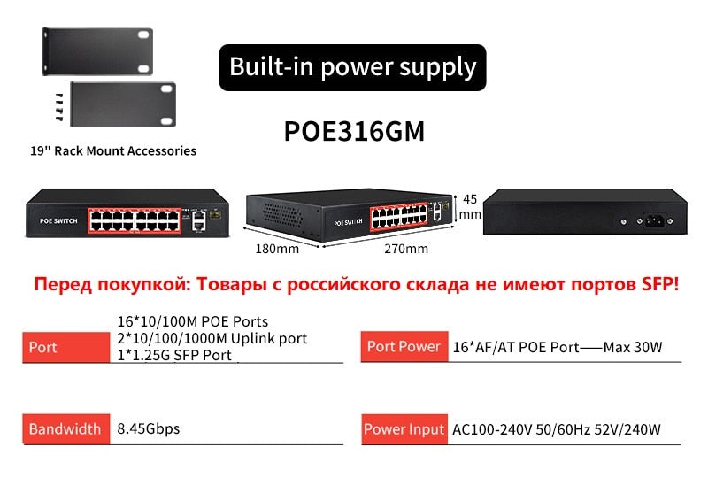 STEAMEMO SSC Series AI POE Switch 4/6/8/16 Ports Network Switch 90W Power Supply Ethernet 10/100Mbps for IP Camera Wireless AP