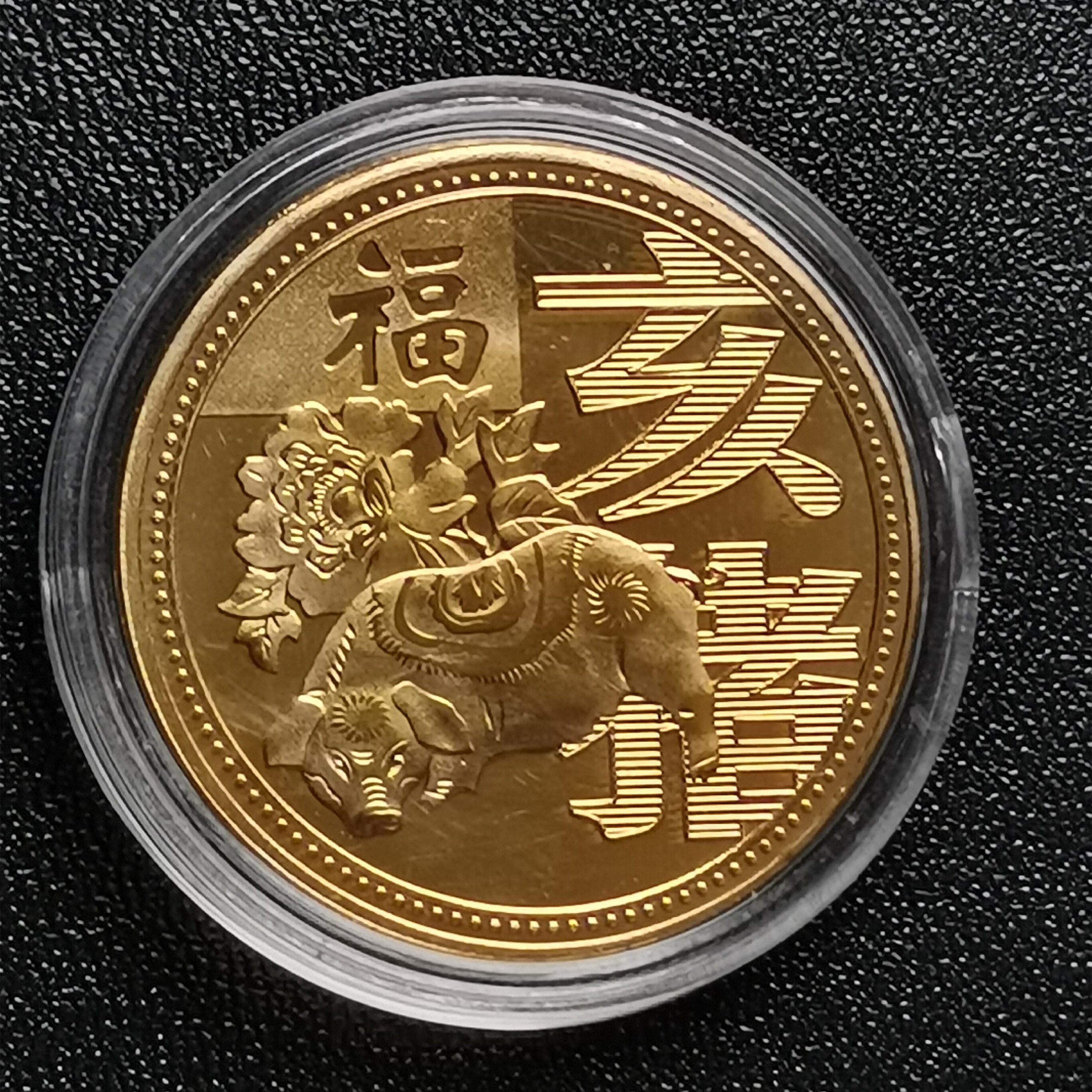 Twelve Zodiac Animals Collectible Coins Year Of The Tiger 2022 Gold Plated Chinese Culture Coins Set Commemorative Medal Craft