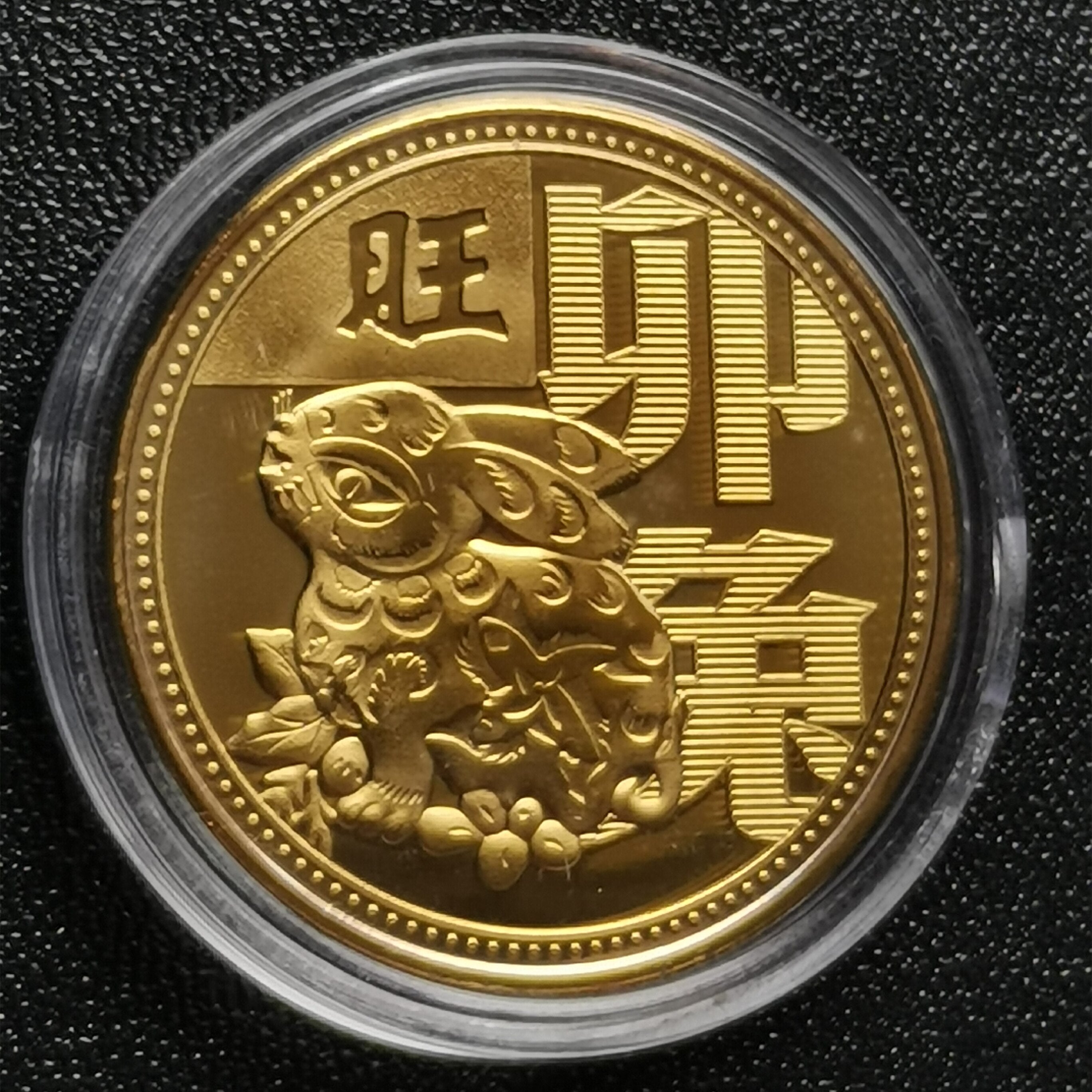 Twelve Zodiac Animals Collectible Coins Year Of The Tiger 2022 Gold Plated Chinese Culture Coins Set Commemorative Medal Craft