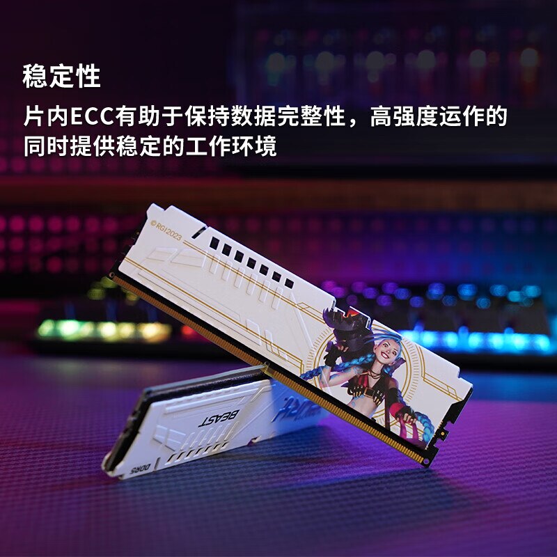 Kingston FURY 32GB (16G×2) Two Packs DDR5 6000 Desktop Memory Stick Beast RGB Light League of Legends Limited Collaboration