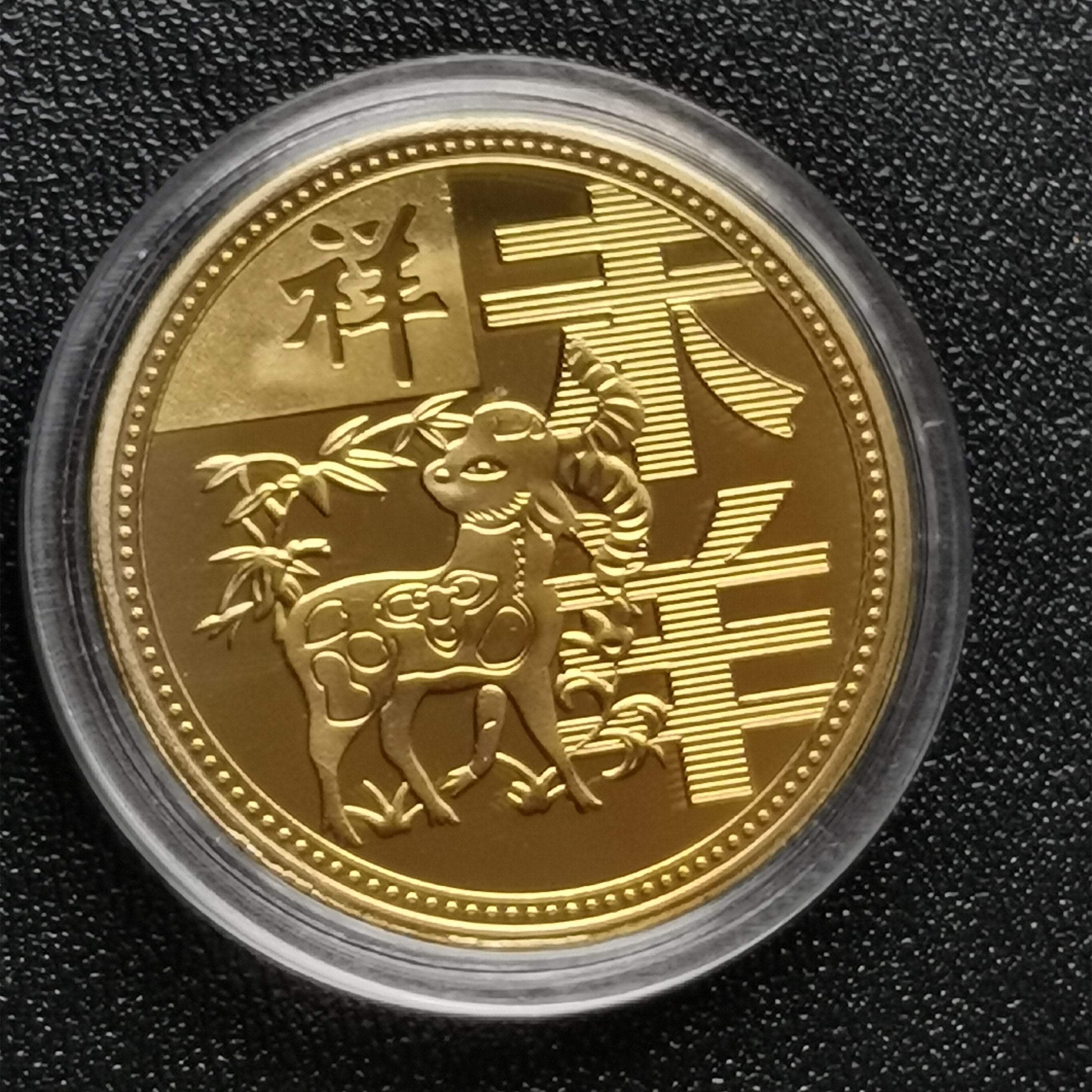 Twelve Zodiac Animals Collectible Coins Year Of The Tiger 2022 Gold Plated Chinese Culture Coins Set Commemorative Medal Craft